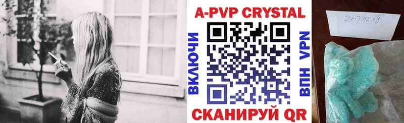 наркота  omg   А ПВП Соль  Мариинский Посад 