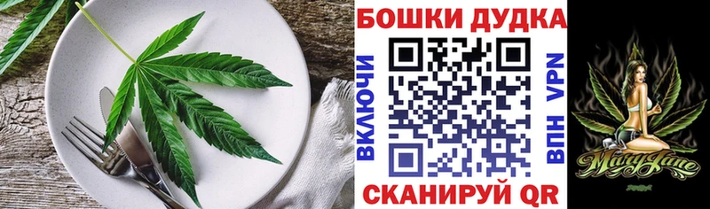 Cannafood марихуана  Мариинский Посад 