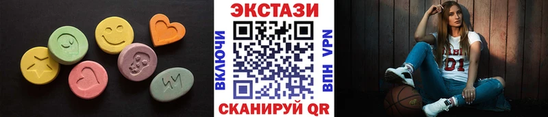 закладка  Мариинский Посад  Ecstasy DUBAI 