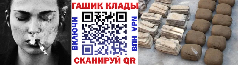 ГАШИШ гарик  omg ТОР  Мариинский Посад 