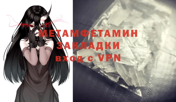скорость mdpv Волоколамск