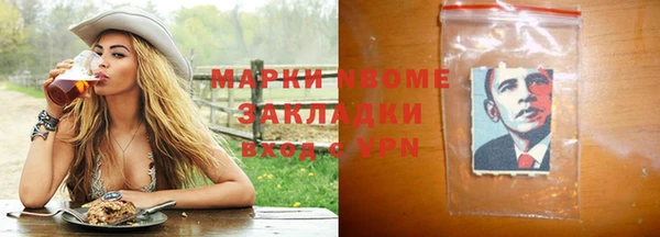 кокаин Вязники
