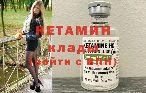 кокаин Вязники