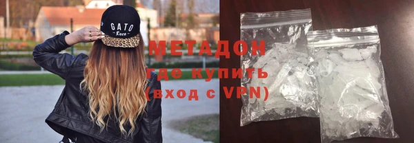 молекула духа Волосово