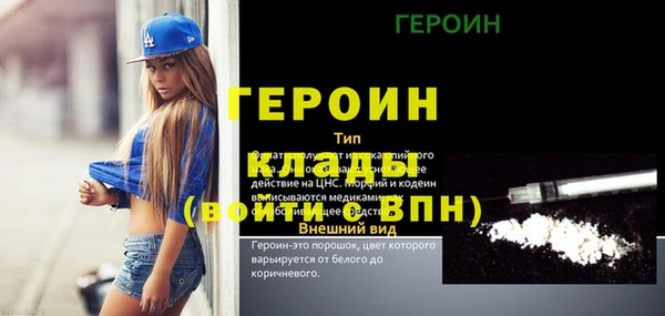 молекула духа Волосово