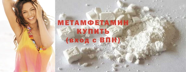 скорость mdpv Волоколамск