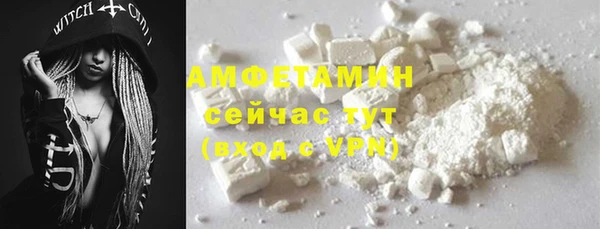 кокаин Вязники