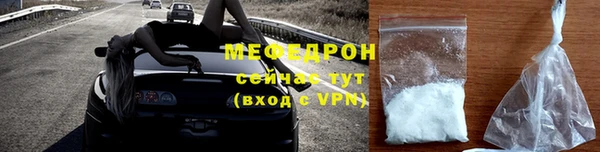 скорость mdpv Волоколамск