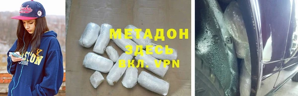 молекула духа Волосово