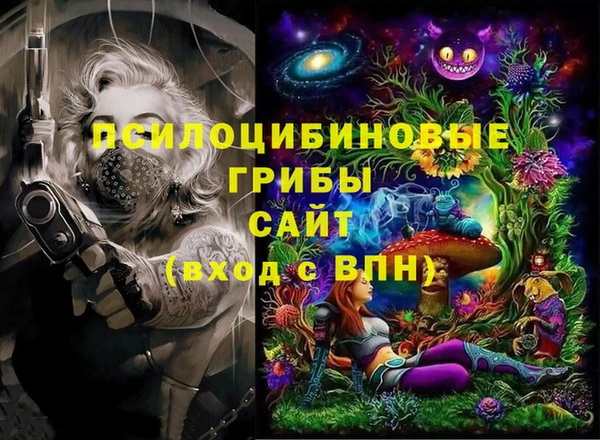 кокаин Вязники