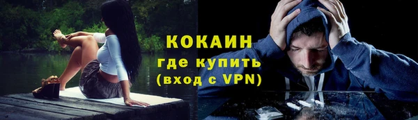 скорость mdpv Волоколамск