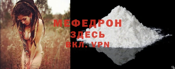скорость mdpv Волоколамск