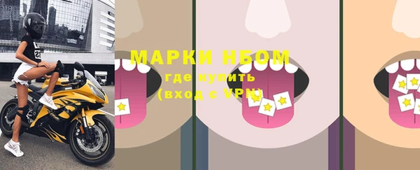 молекула духа Волосово