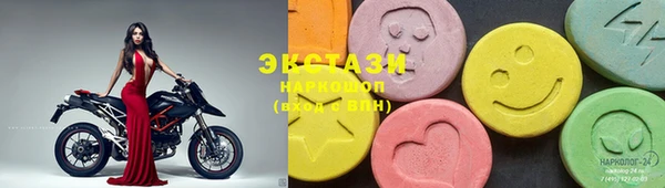 MDMA Вяземский