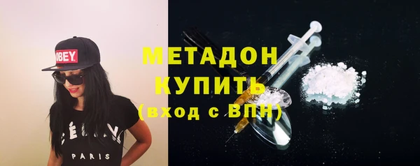 MDMA Вяземский