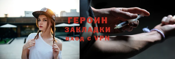 MDMA Вяземский