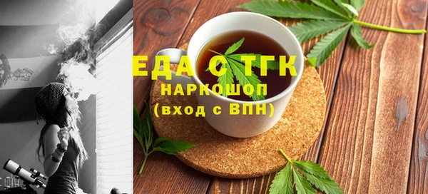 кокаин Вязники