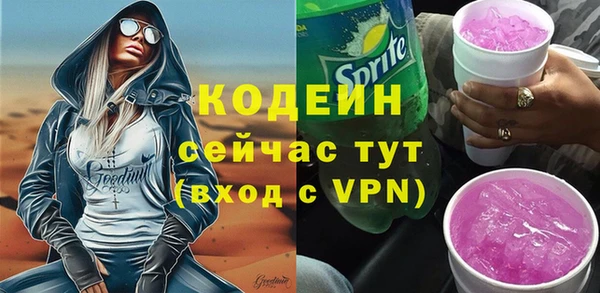 кокаин Вязники