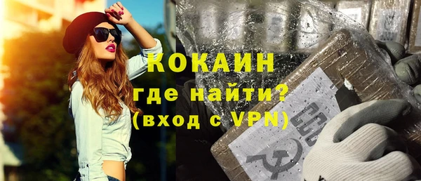 кокаин Вязники