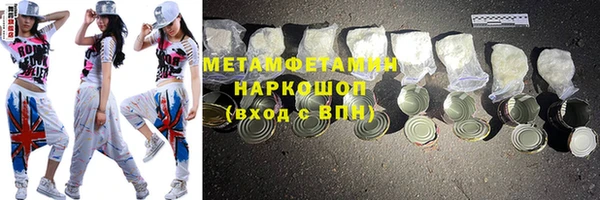 скорость mdpv Волоколамск