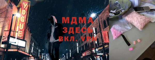 MDMA Вяземский