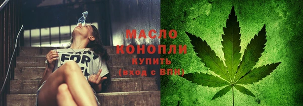 молекула духа Волосово