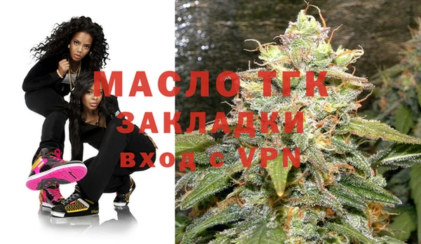 молекула духа Волосово