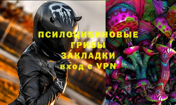 MDMA Вяземский