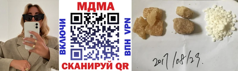 MDMA Molly  маркетплейс формула  Мариинский Посад 
