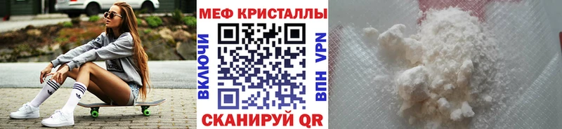 МЕФ мука  Мариинский Посад 