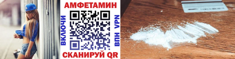 Метамфетамин пудра  Мариинский Посад 