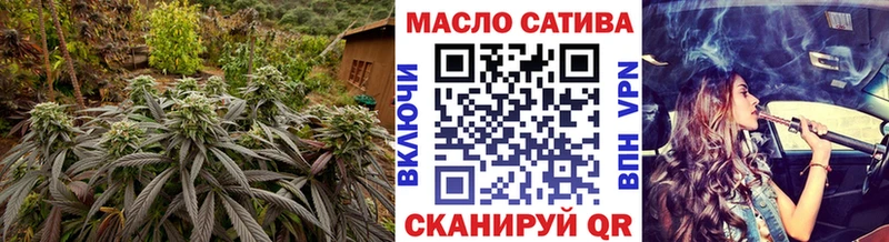 ТГК гашишное масло  kraken tor  Мариинский Посад 